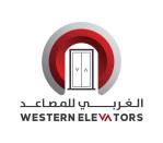 شركة الغربي لتجارة وصناعة المصاعد- Western Elevators 